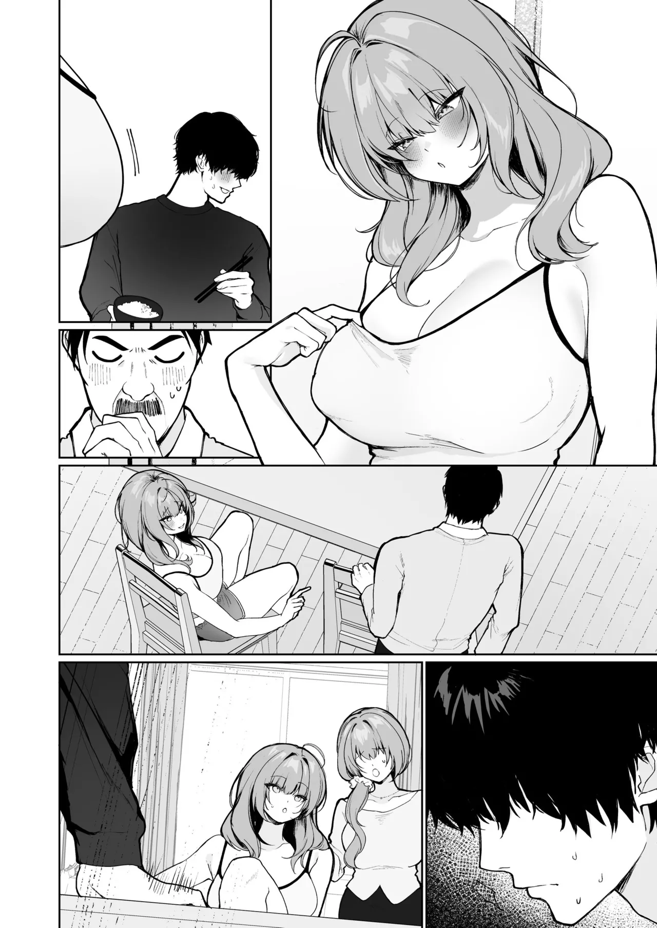 距離感がバグってる義妹が一生イチャラブしてくる - 199563