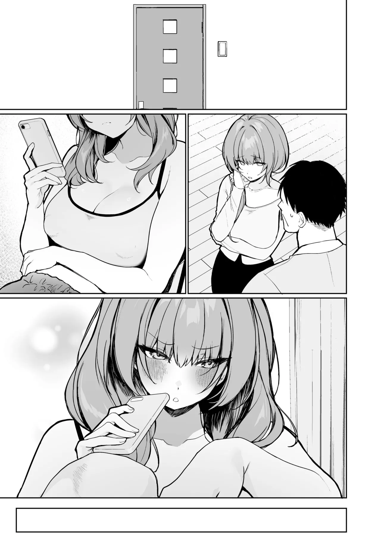 距離感がバグってる義妹が一生イチャラブしてくる - 199564