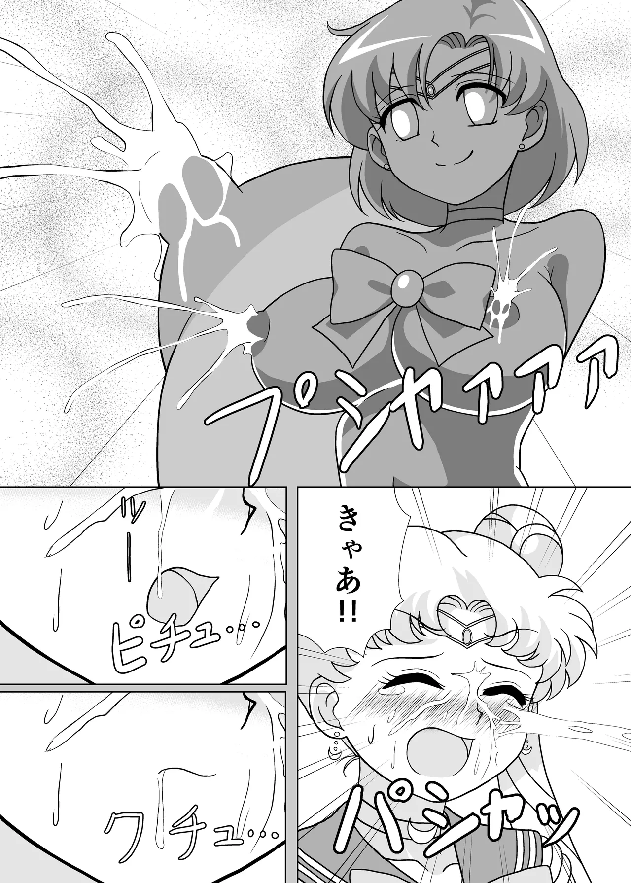 セーラー戦士 オナホ化計画 - 200948