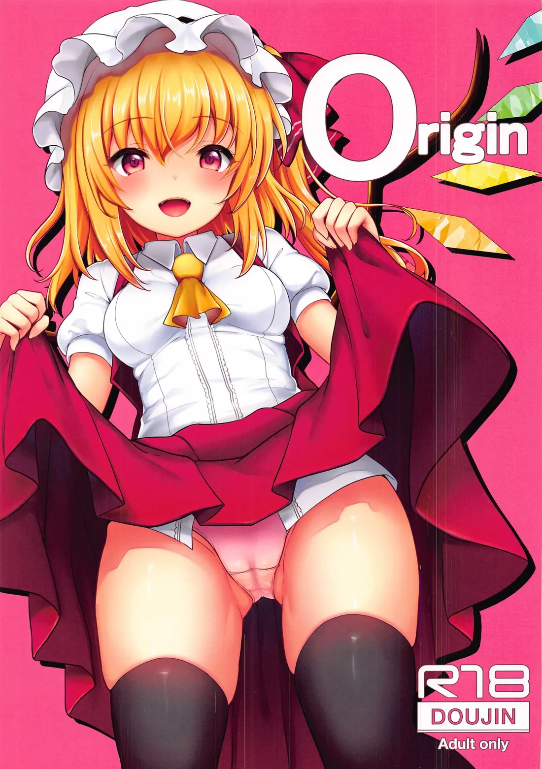 Origin - 201604