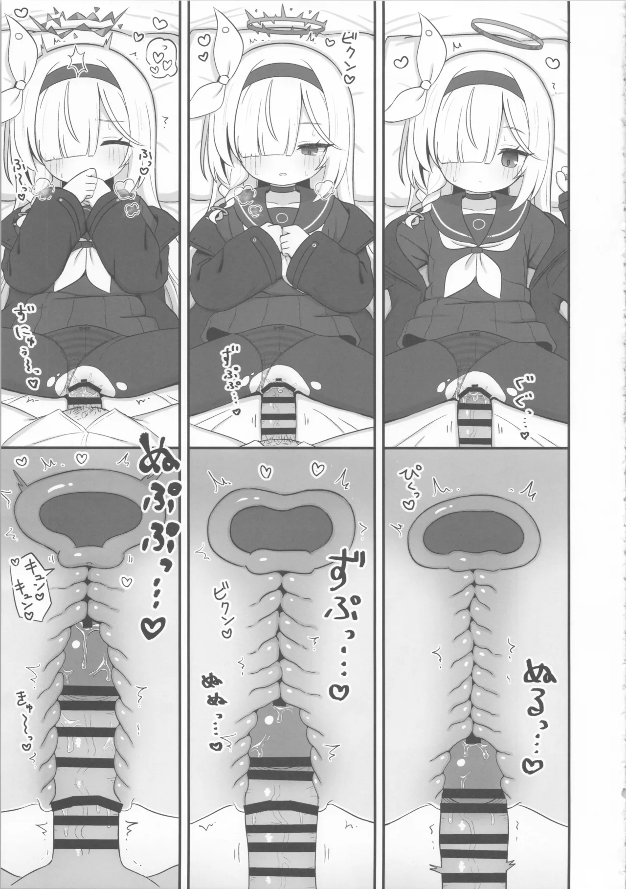 ガチャで天井したのでプラナちゃんに「慰めて」もらう本 - 201834