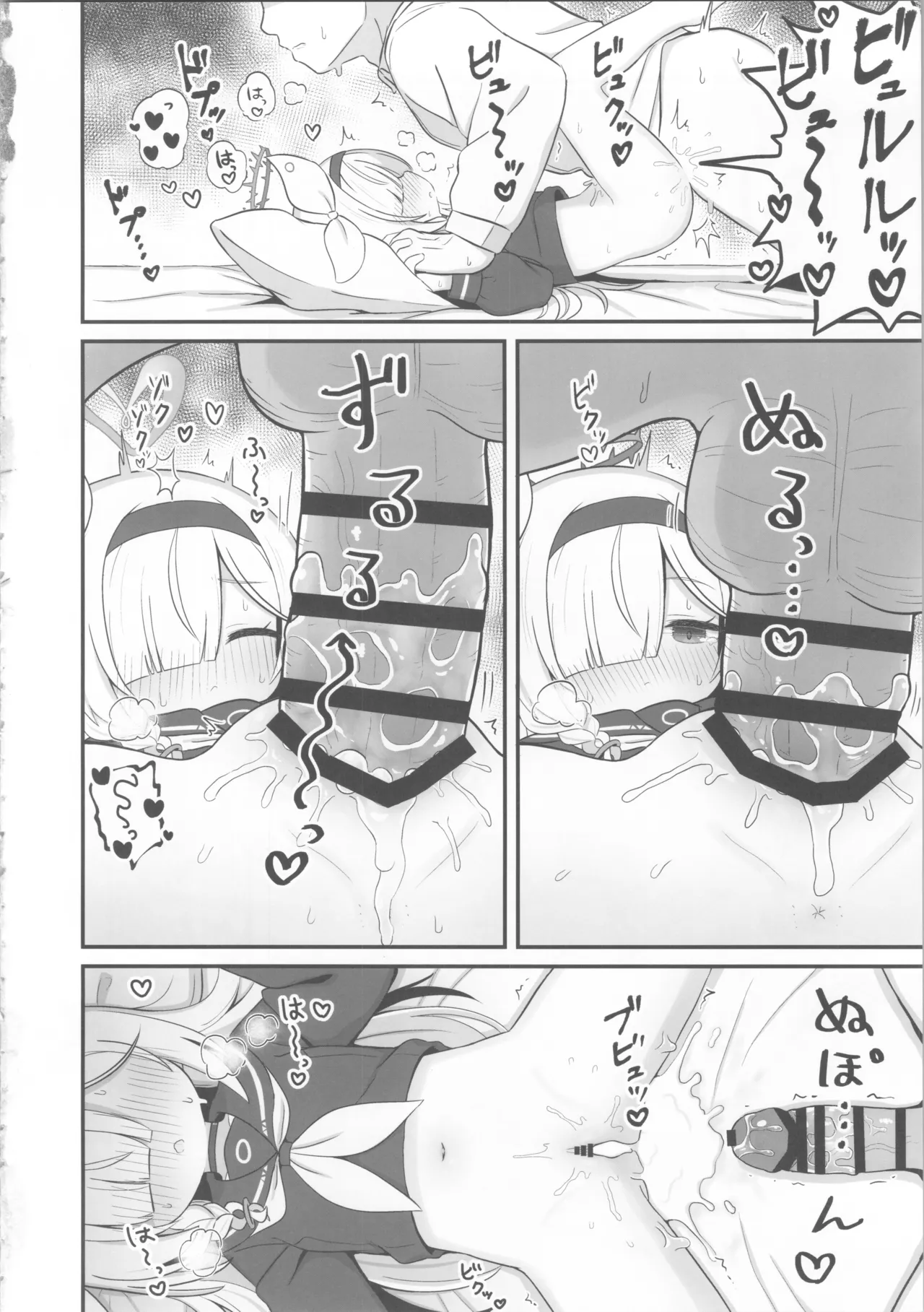 ガチャで天井したのでプラナちゃんに「慰めて」もらう本 - 201843