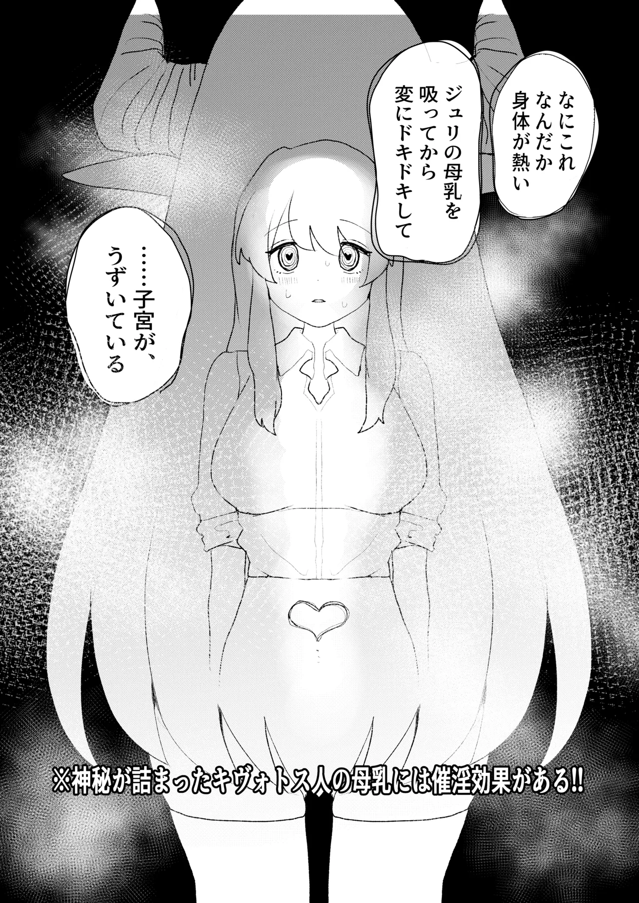 先生!!これがキヴォトスの神秘ですか!? - 202241