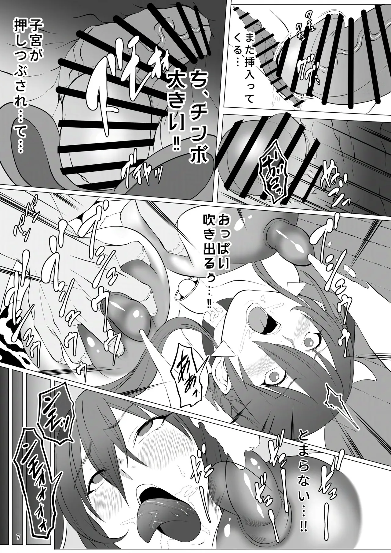 対魔忍家畜農場島へようこそ!!2 凜子編 - 202266