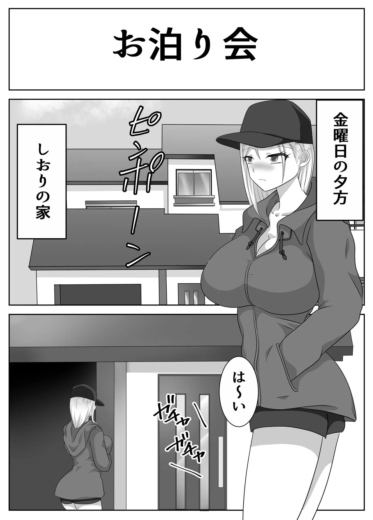 変態百合女達に密かに狙われているノンケギャルちゃん - 202371