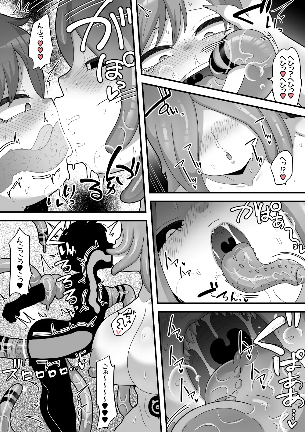 中出しされるのが条件のテイム能力!ふたなり魔物に犯されまくって天下取る - 202815
