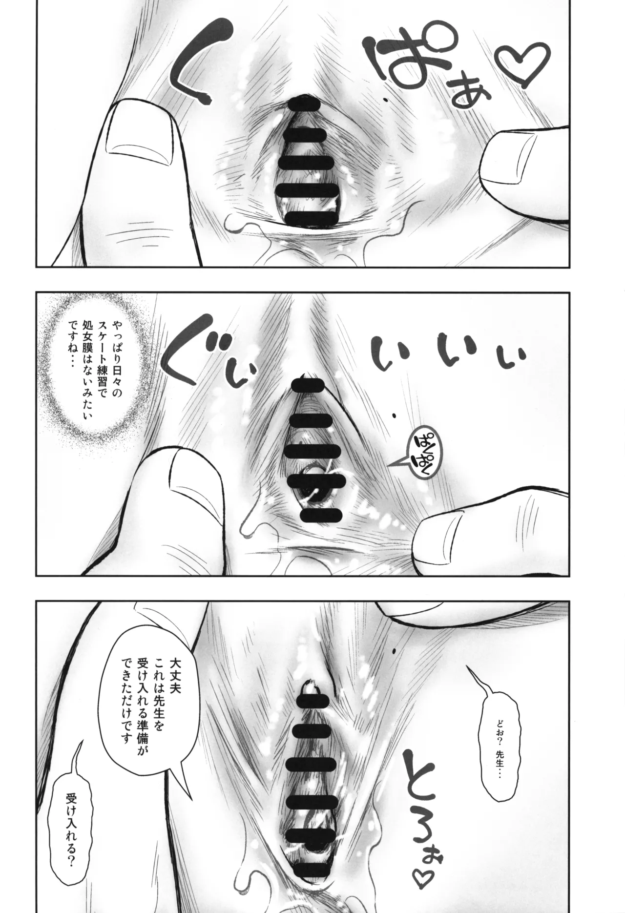 貧乳娘46 - 203067