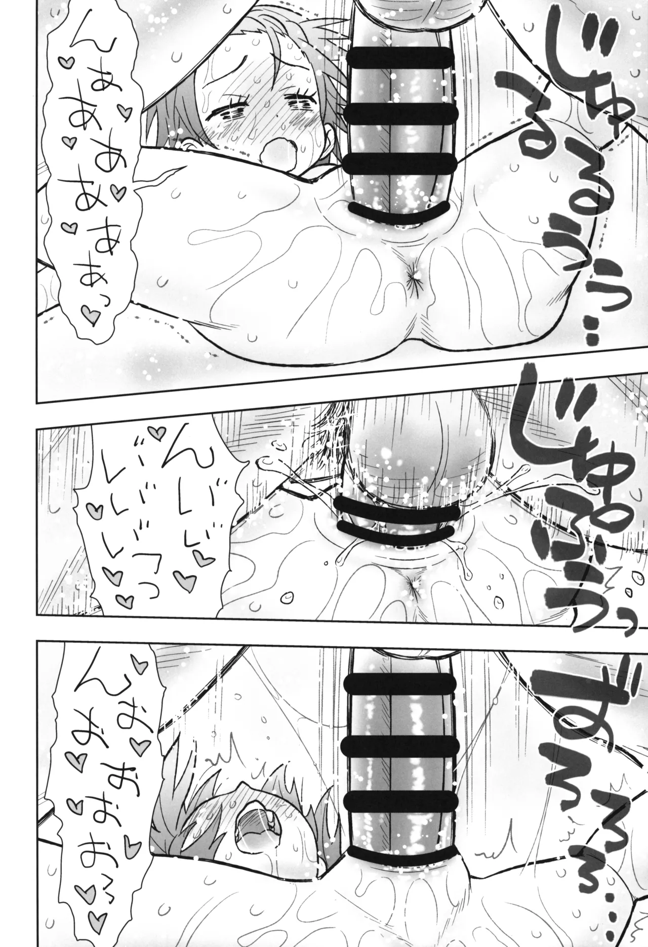貧乳娘46 - 203071