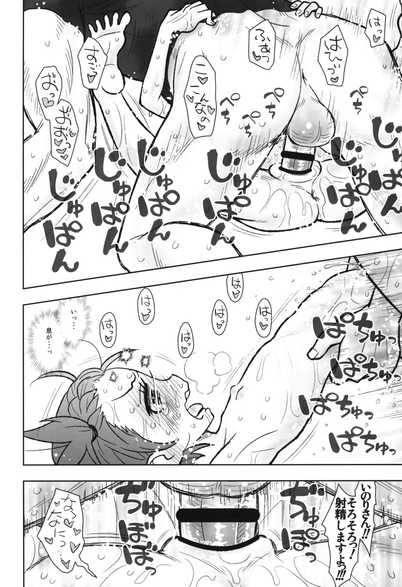 貧乳娘46 - 203073