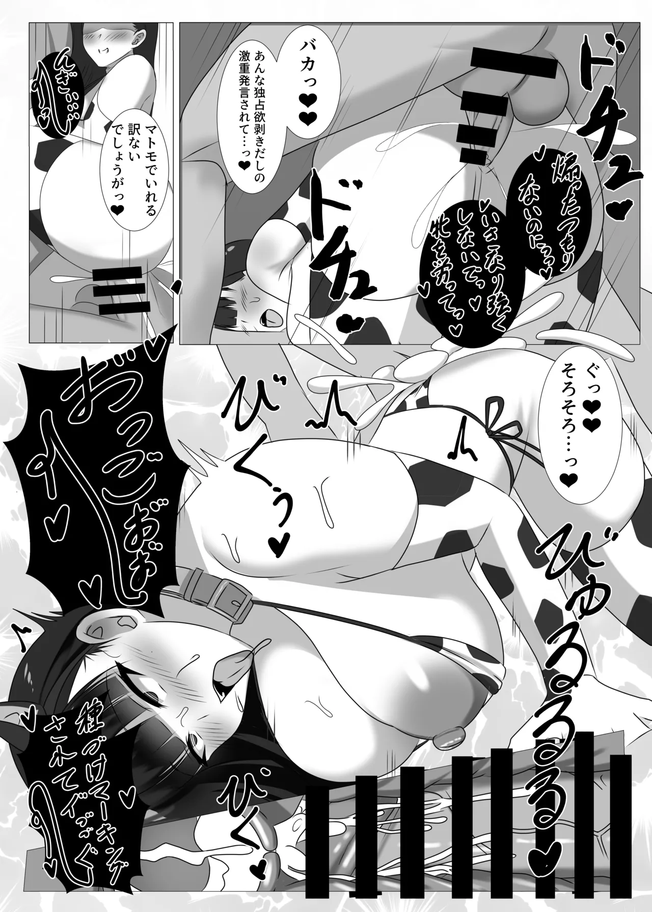 ご主人様、ちょっとお時間頂くわ ―シャーレ専属性処理委員 調月リオ篇 - 203531