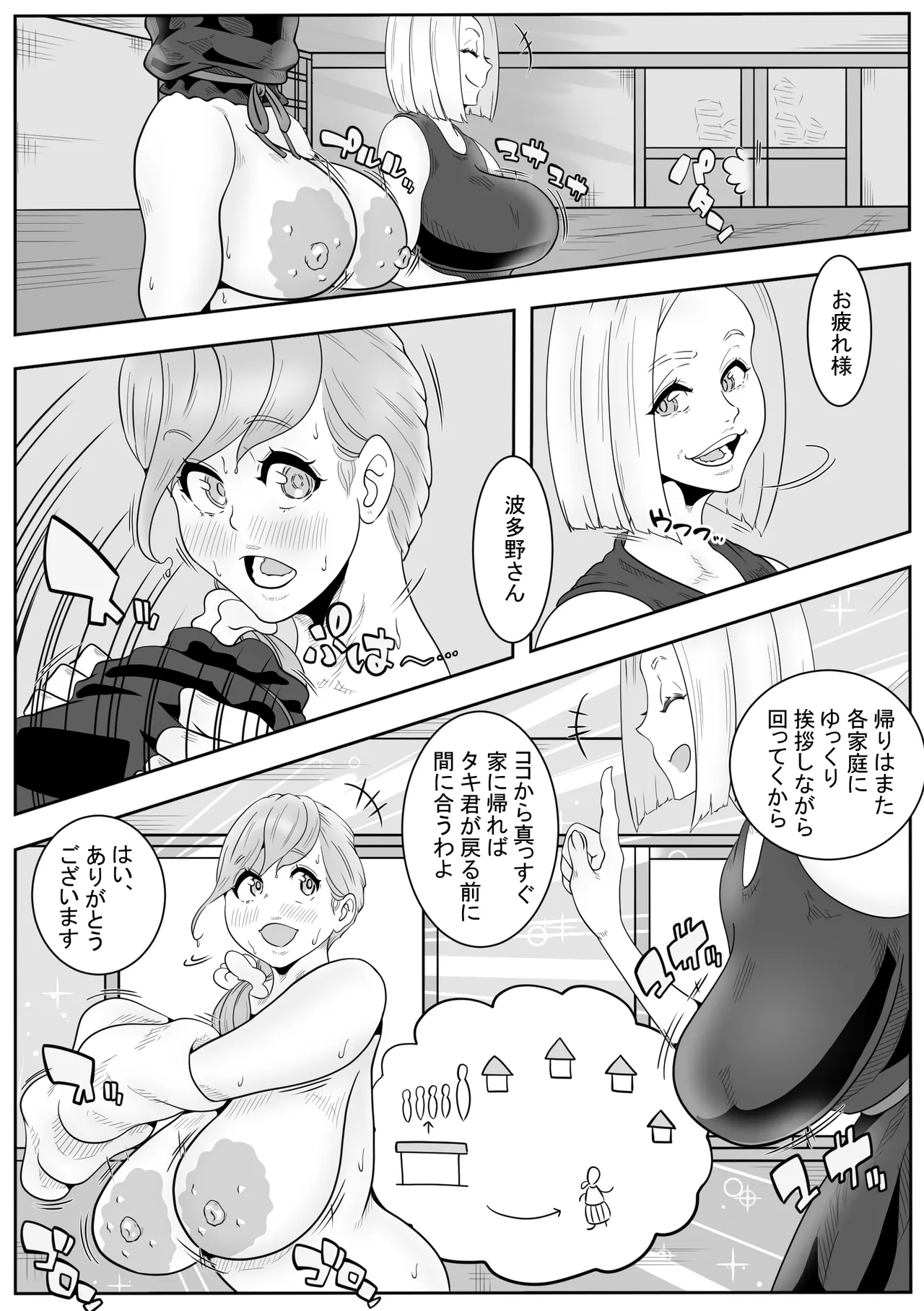 「おふくろさん」~精通したらいく所~ - 203591