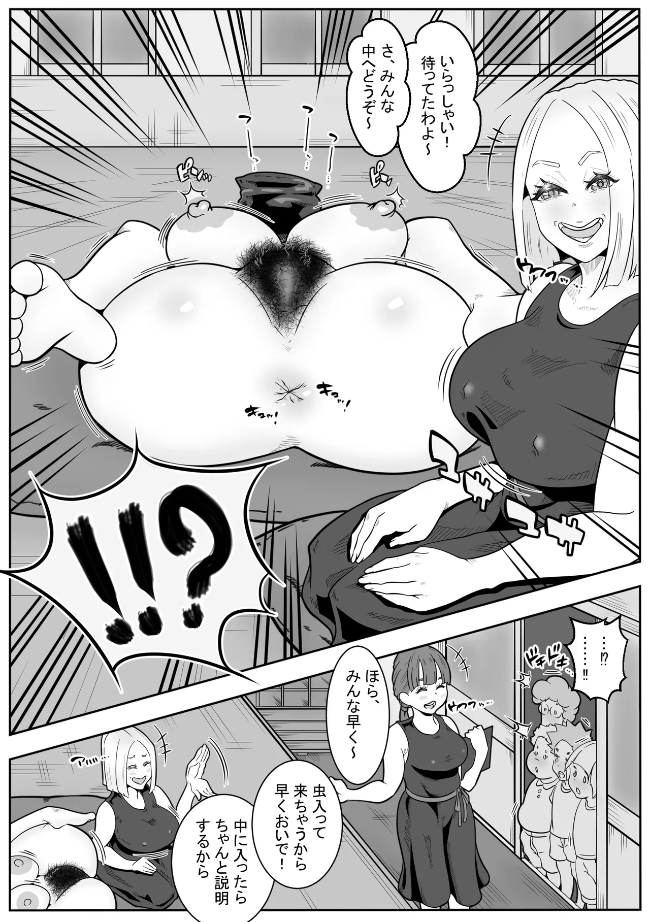 「おふくろさん」~精通したらいく所~ - 203573
