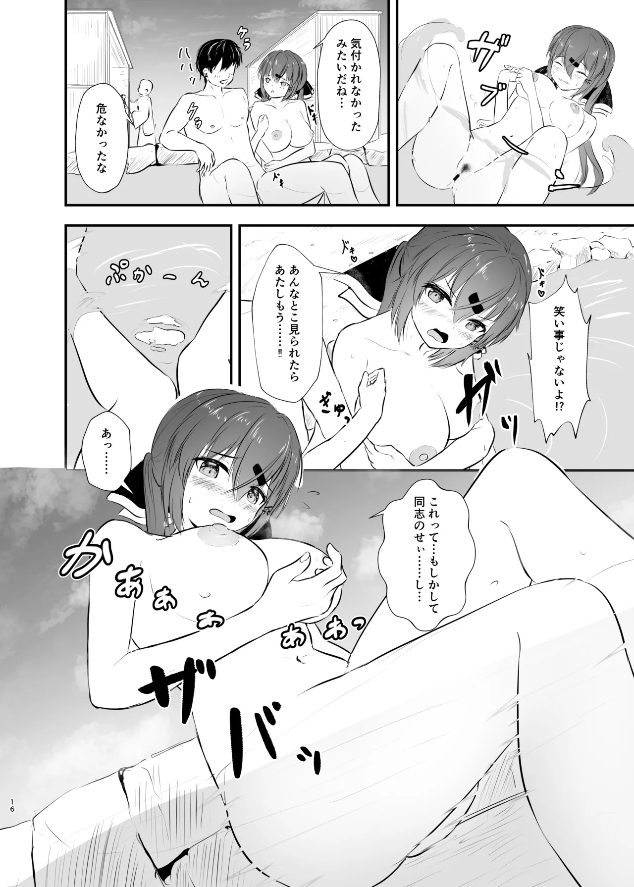 浴衣で夜戦、お望みかい? - 203874