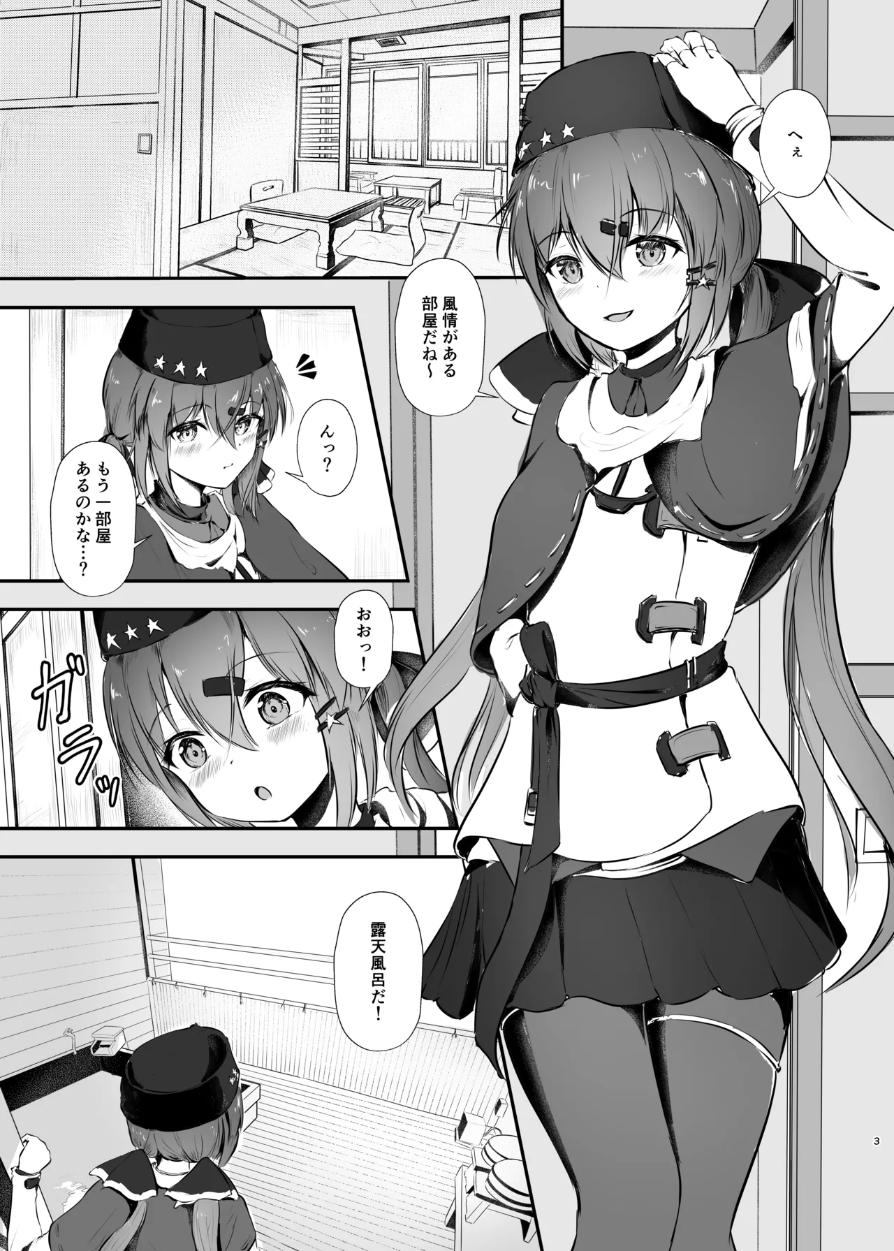 浴衣で夜戦、お望みかい? - 203861