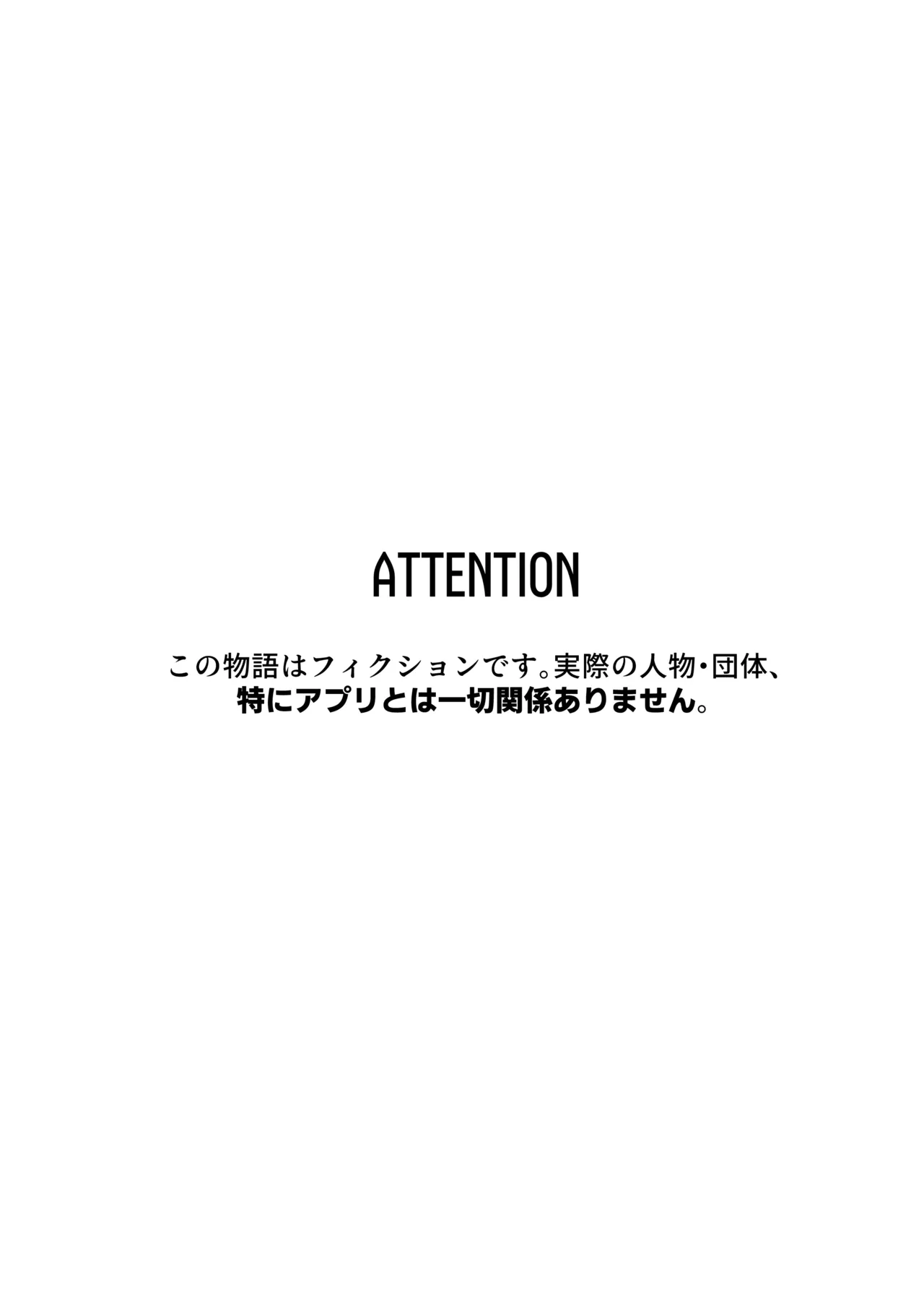 チンカリ〜ちんぽが買えるフリマアプリ〜 - 203983