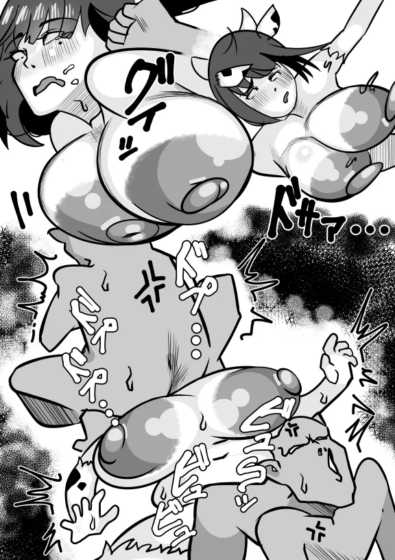 オークの屋敷で母乳を撒き散らしながら働くデカ乳ムッチムチ牛獣人メイドのカエデちゃん - 204062