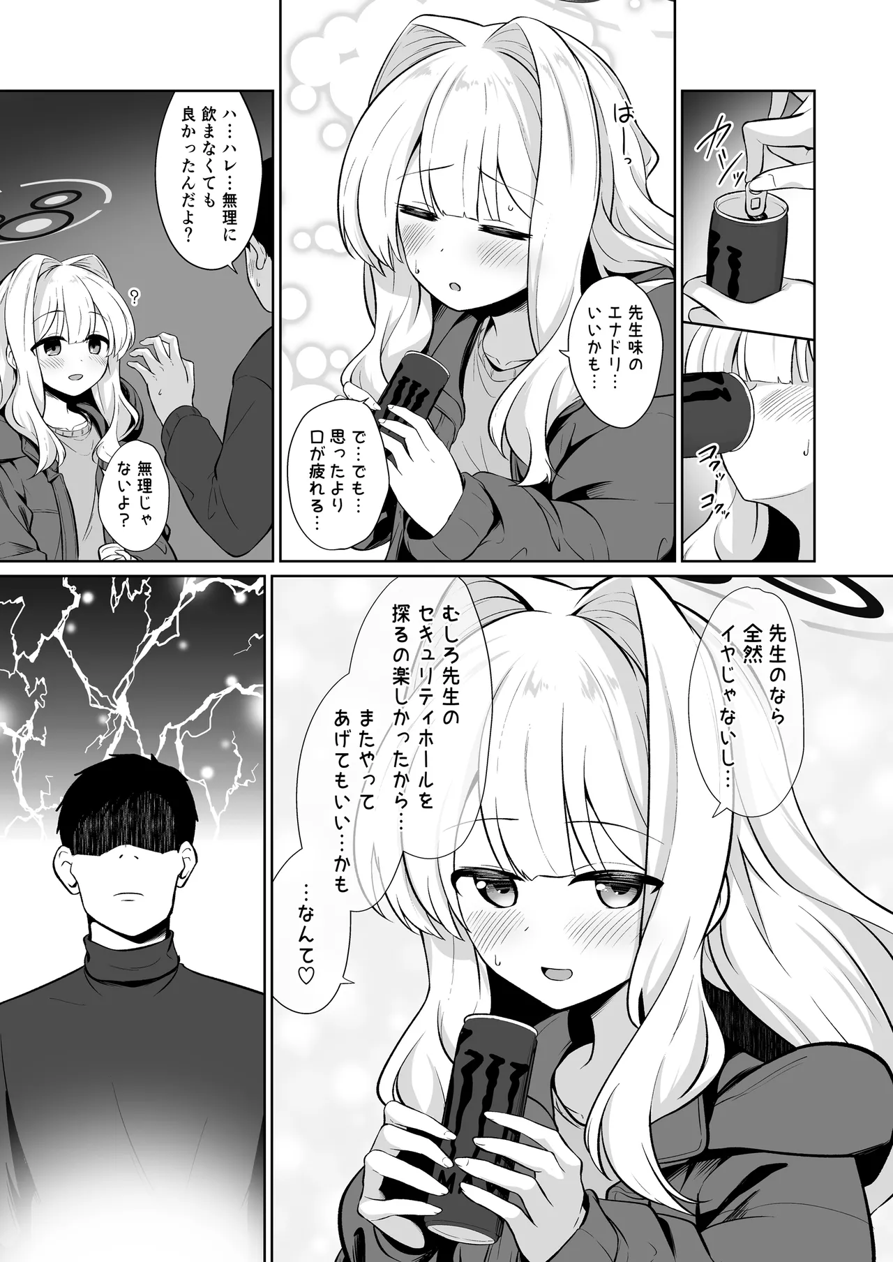 ハレとテントイン - 204079