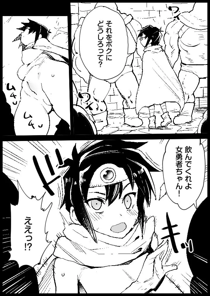 女勇者フェラ - 204721
