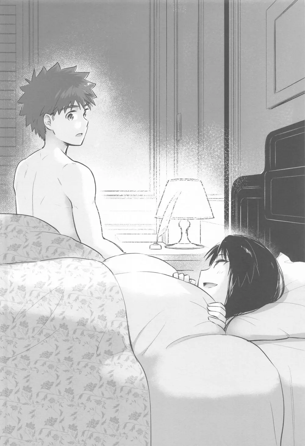 かさねて 下 - 205390
