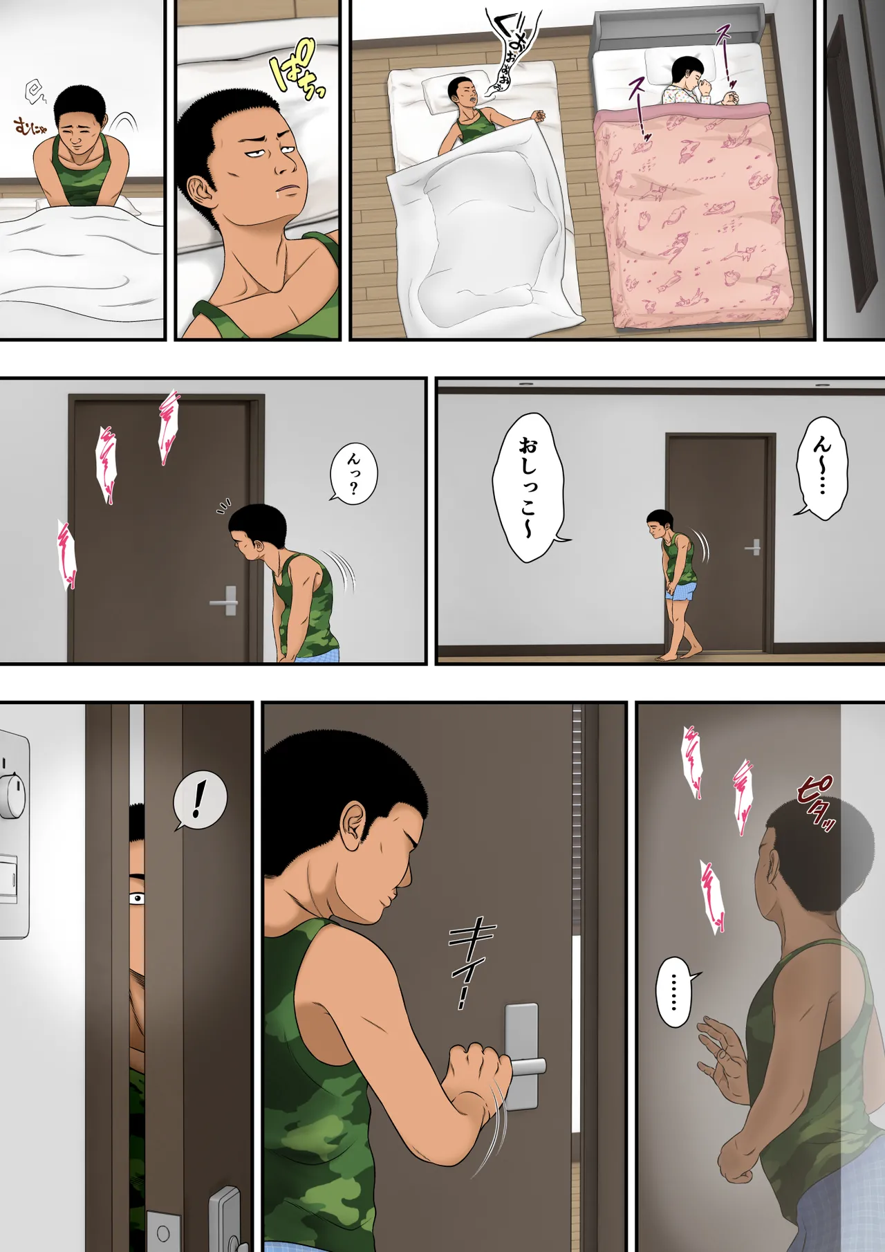由美子おばちゃん、クソガキチ○ポに完全敗北 - 205508