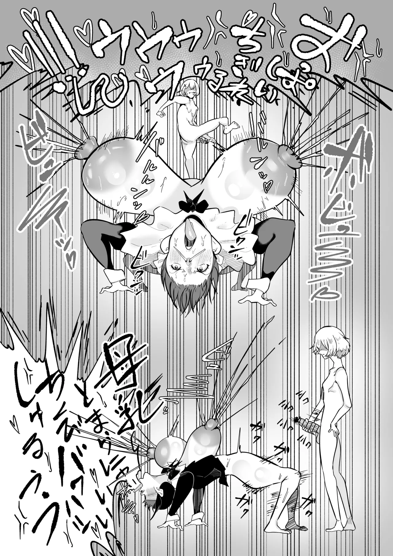 無表情ドSメイドさんにショタちんぽバキバキにイジめられたからやりかえす話 - 205642