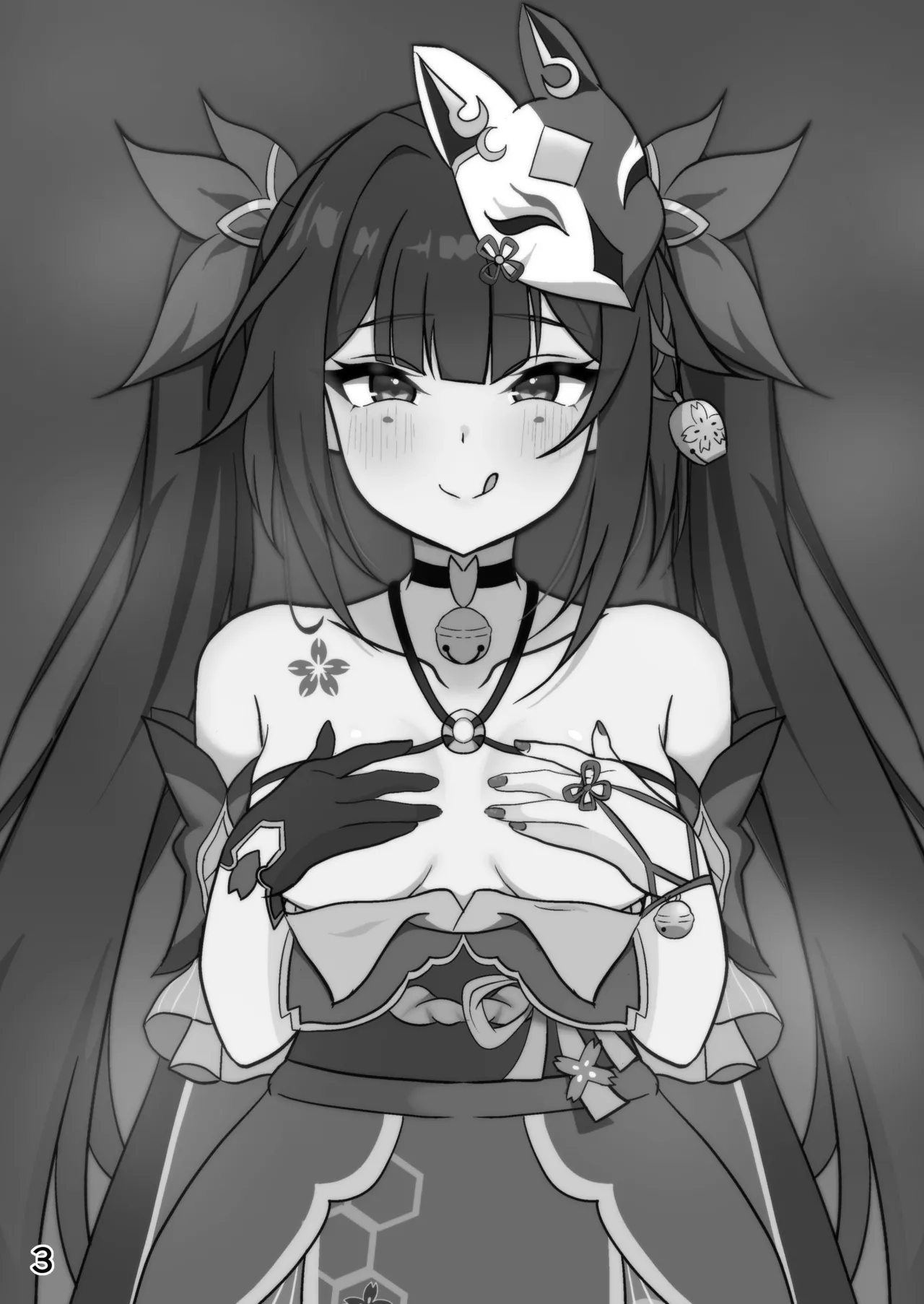 美少女愚者とえっちな遊び - 205798