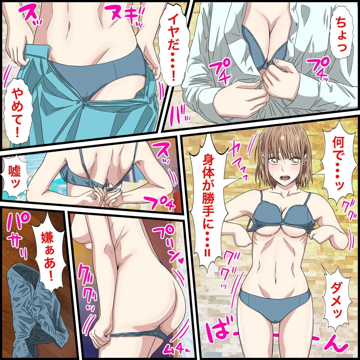 アニメキャラとセックルできるアプリ25、千夏先輩編 - 205880