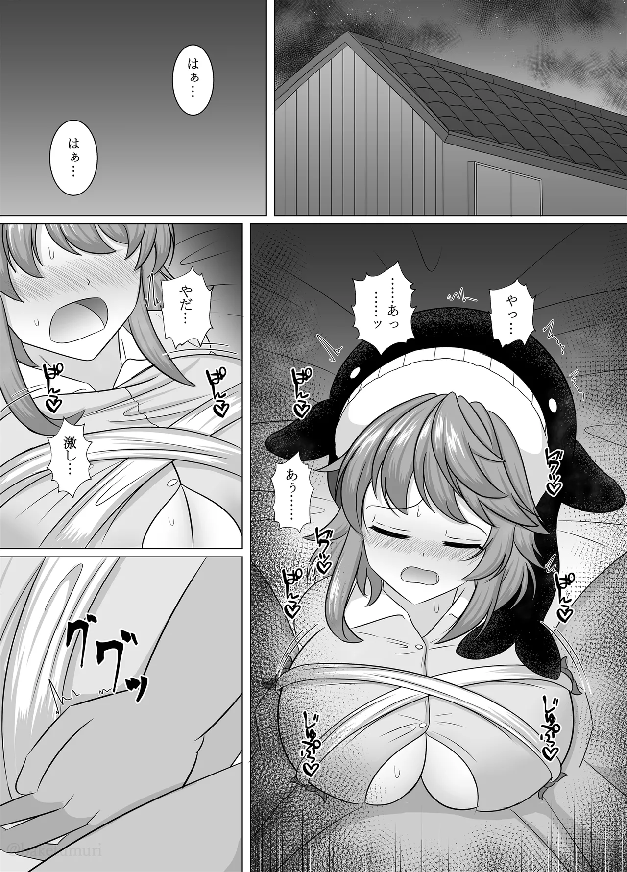 美宵ちゃん えちち責め - 206023