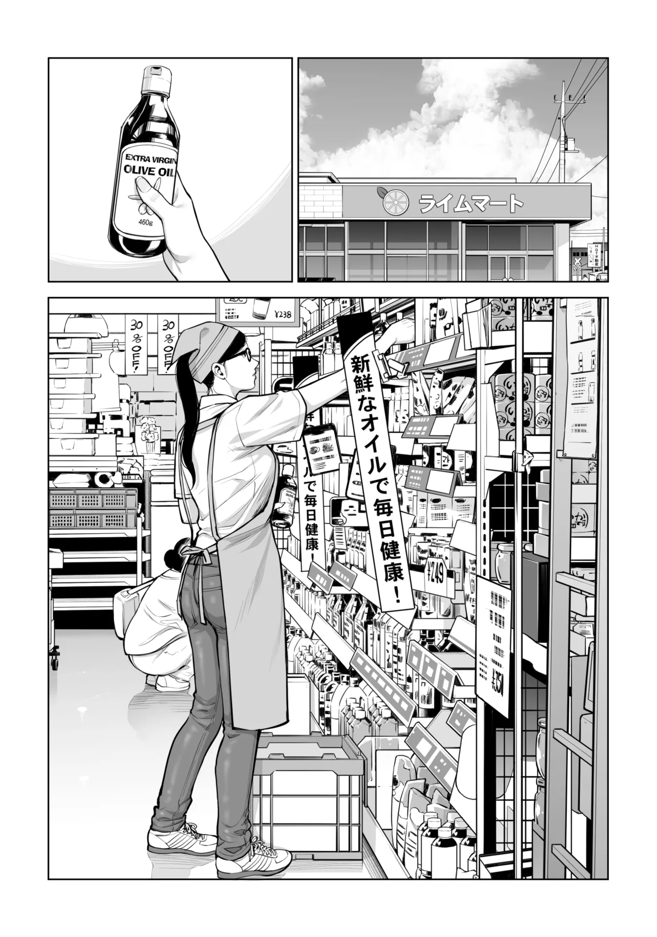 黒髪女の筆おろし 2 〜そう、もっと奥に出して〜 - 206063