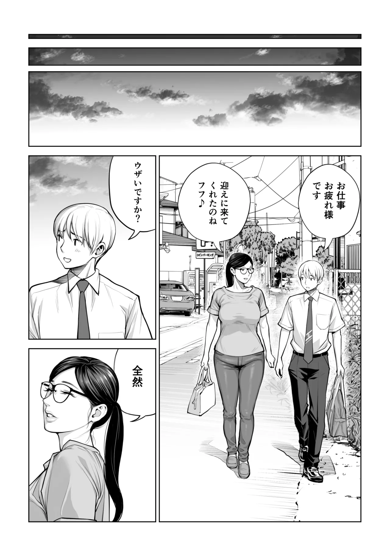 黒髪女の筆おろし 2 〜そう、もっと奥に出して〜 - 206065