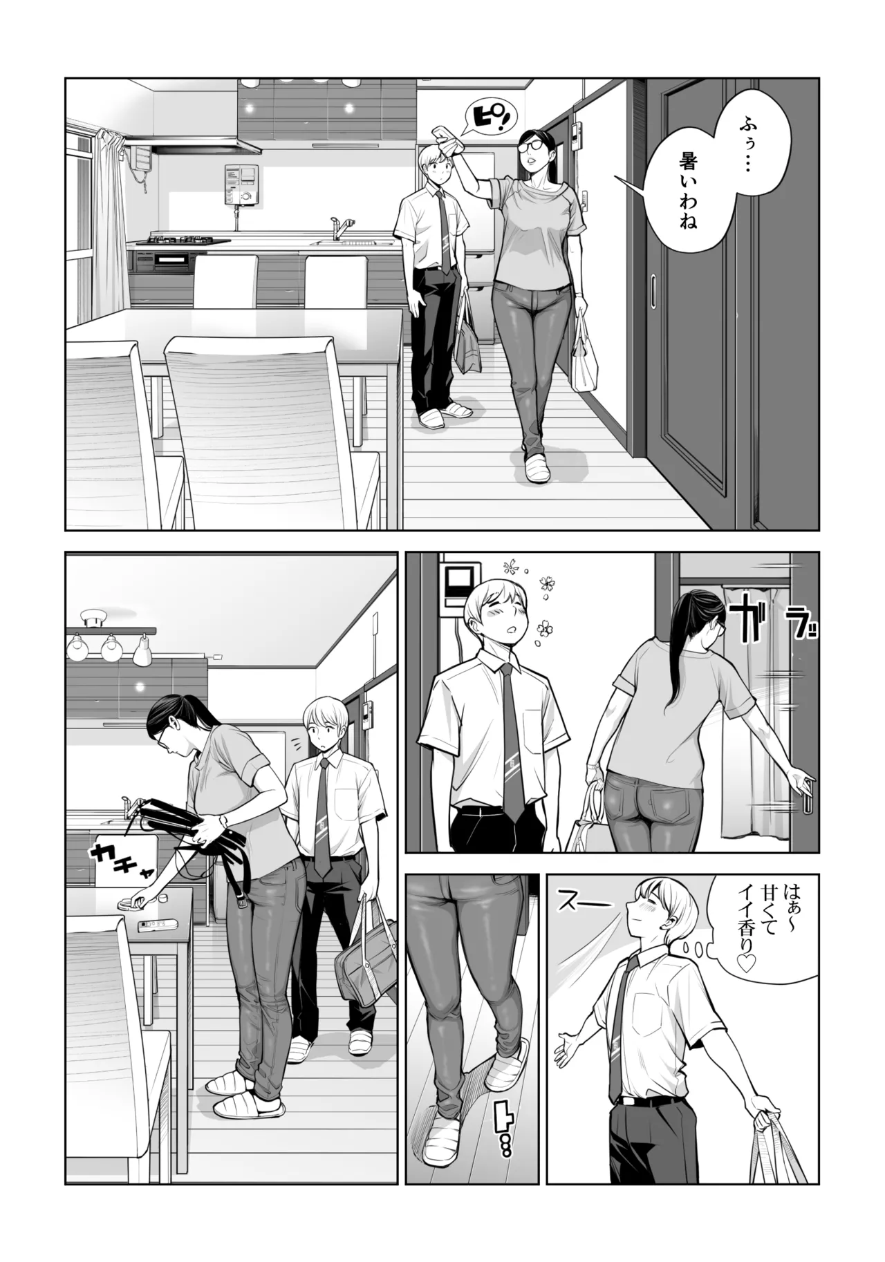 黒髪女の筆おろし 2 〜そう、もっと奥に出して〜 - 206069