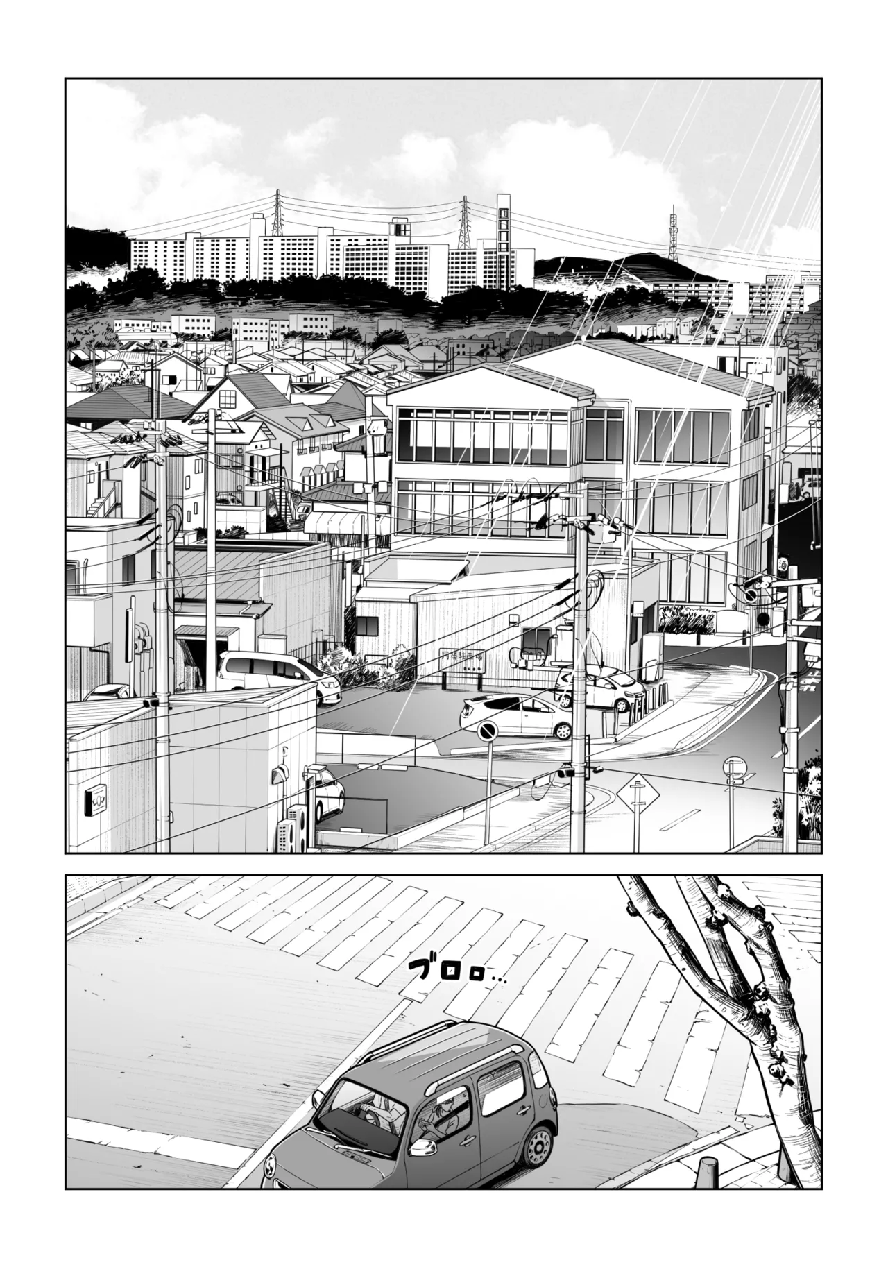 黒髪女の筆おろし 2 〜そう、もっと奥に出して〜 - 206051