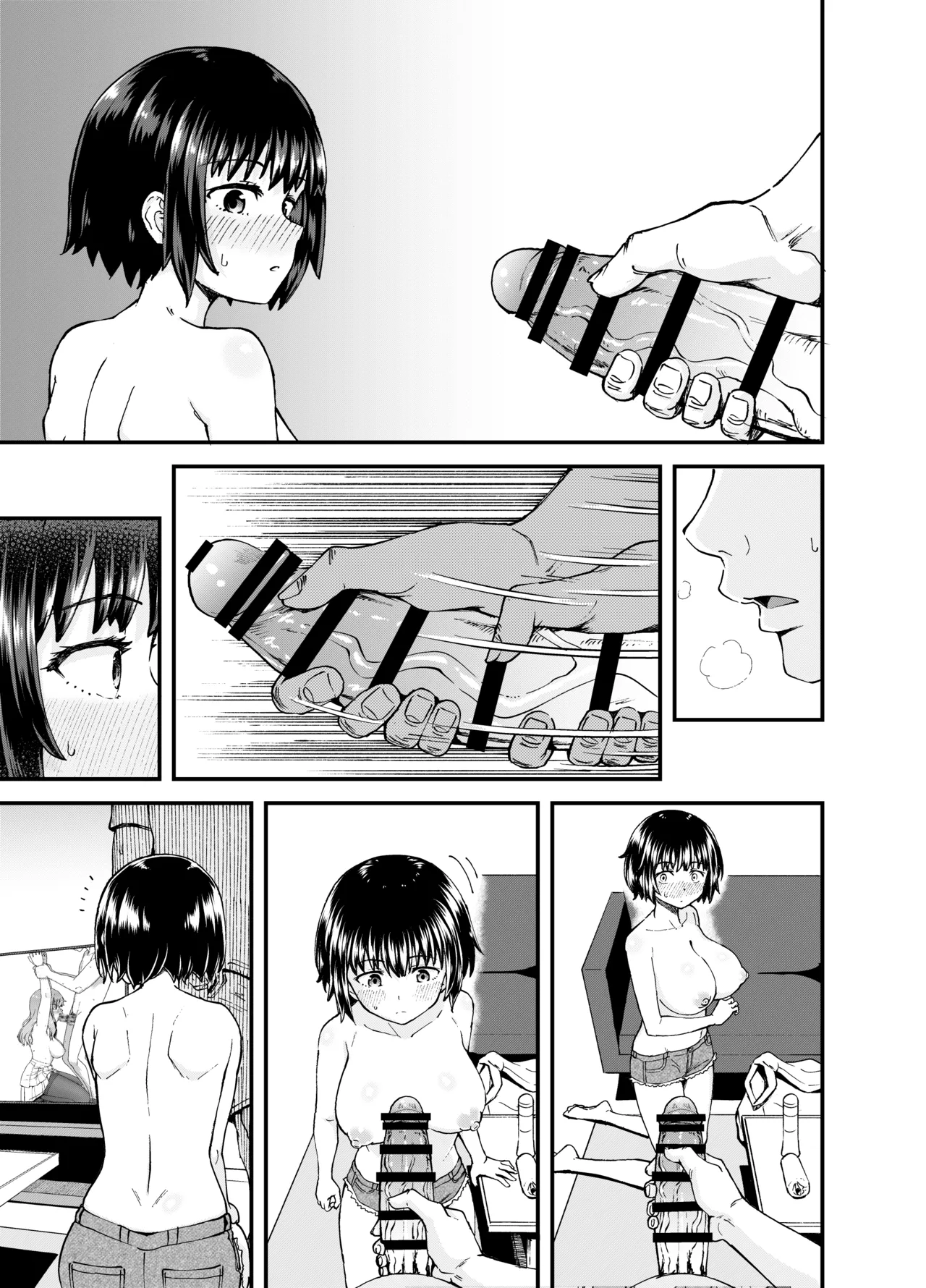 疎遠になってた幼馴染がお口オナホ通いしてくる三日間 - 206337