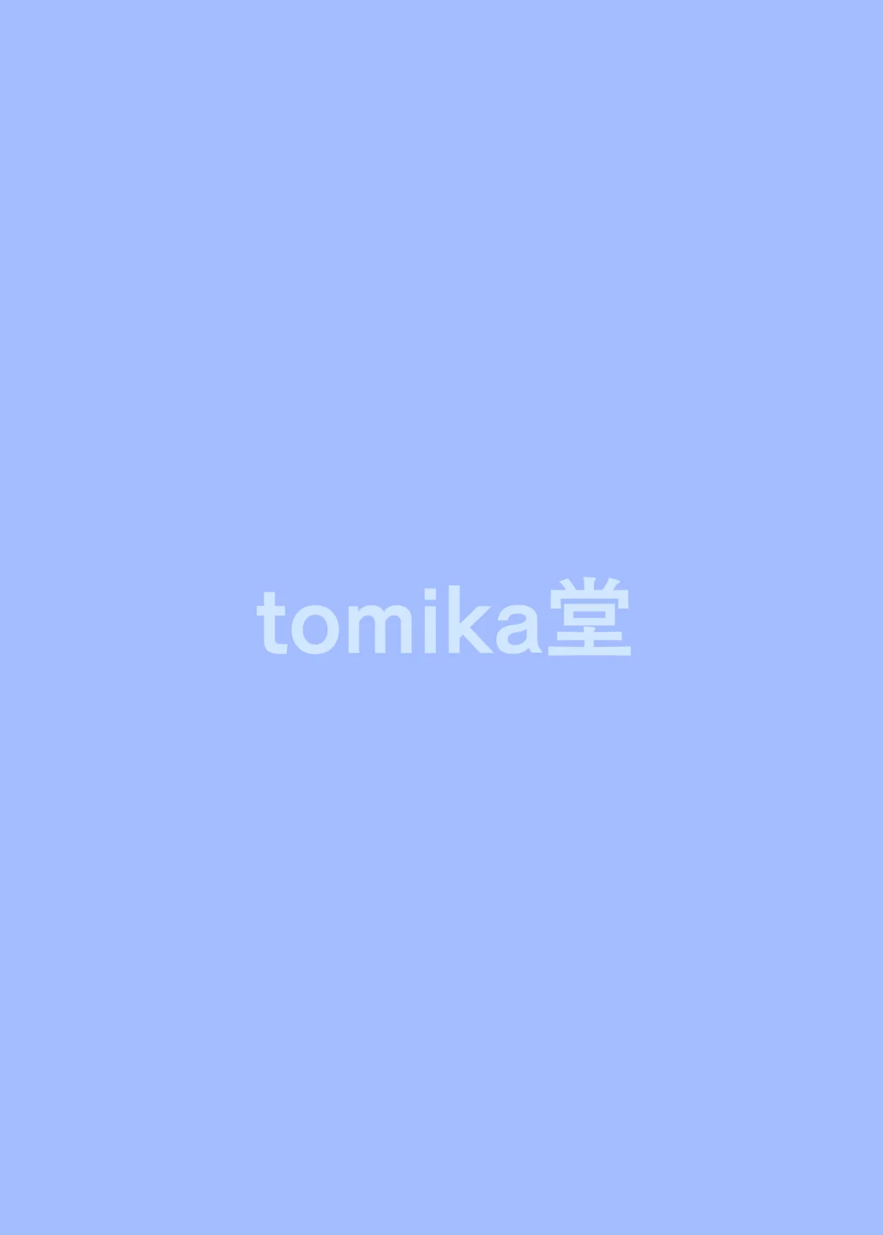 咲夜さんと夜伽の練習 - 206990