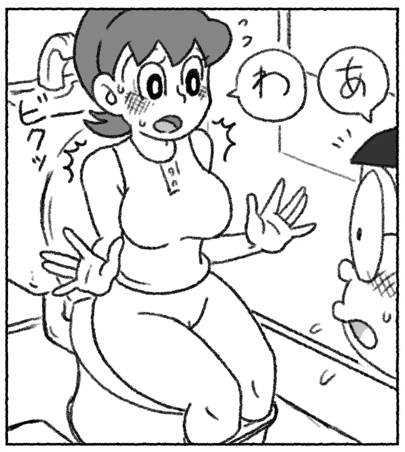 ピュアなのび太と源家のトイレ - 207189