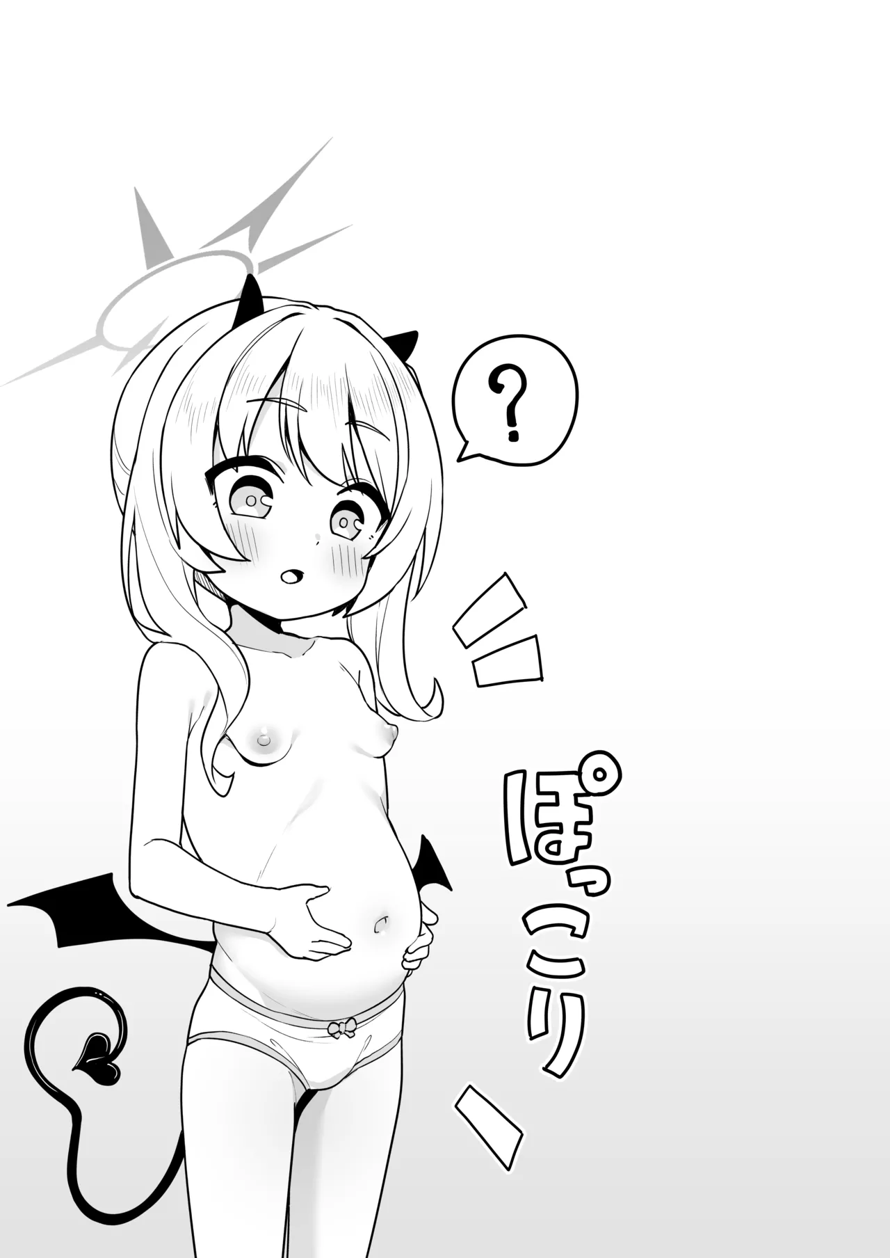 先生はただイブキとお風呂に入りたいだけなんです - 207285