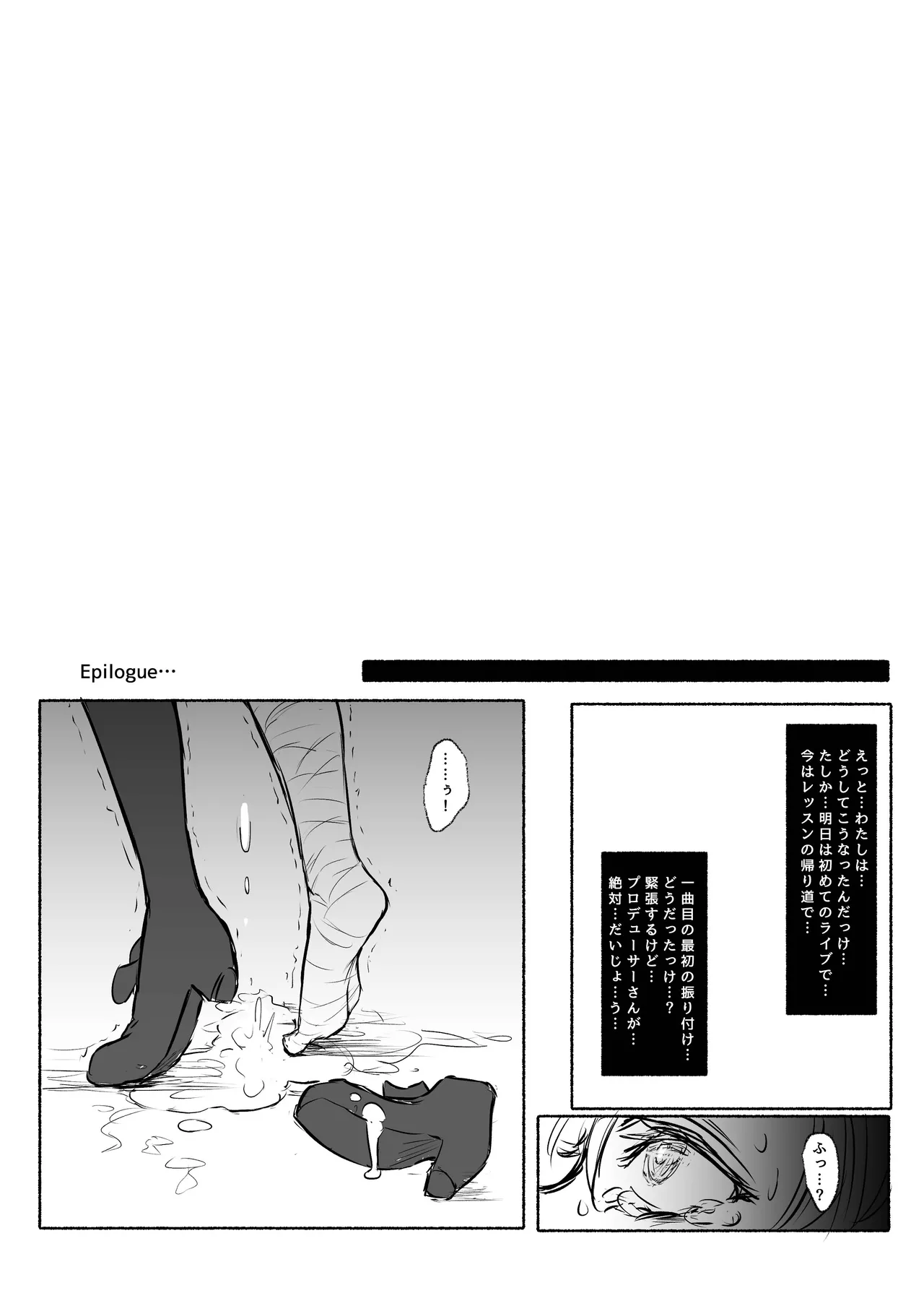 魔法少女コウメ - 209166