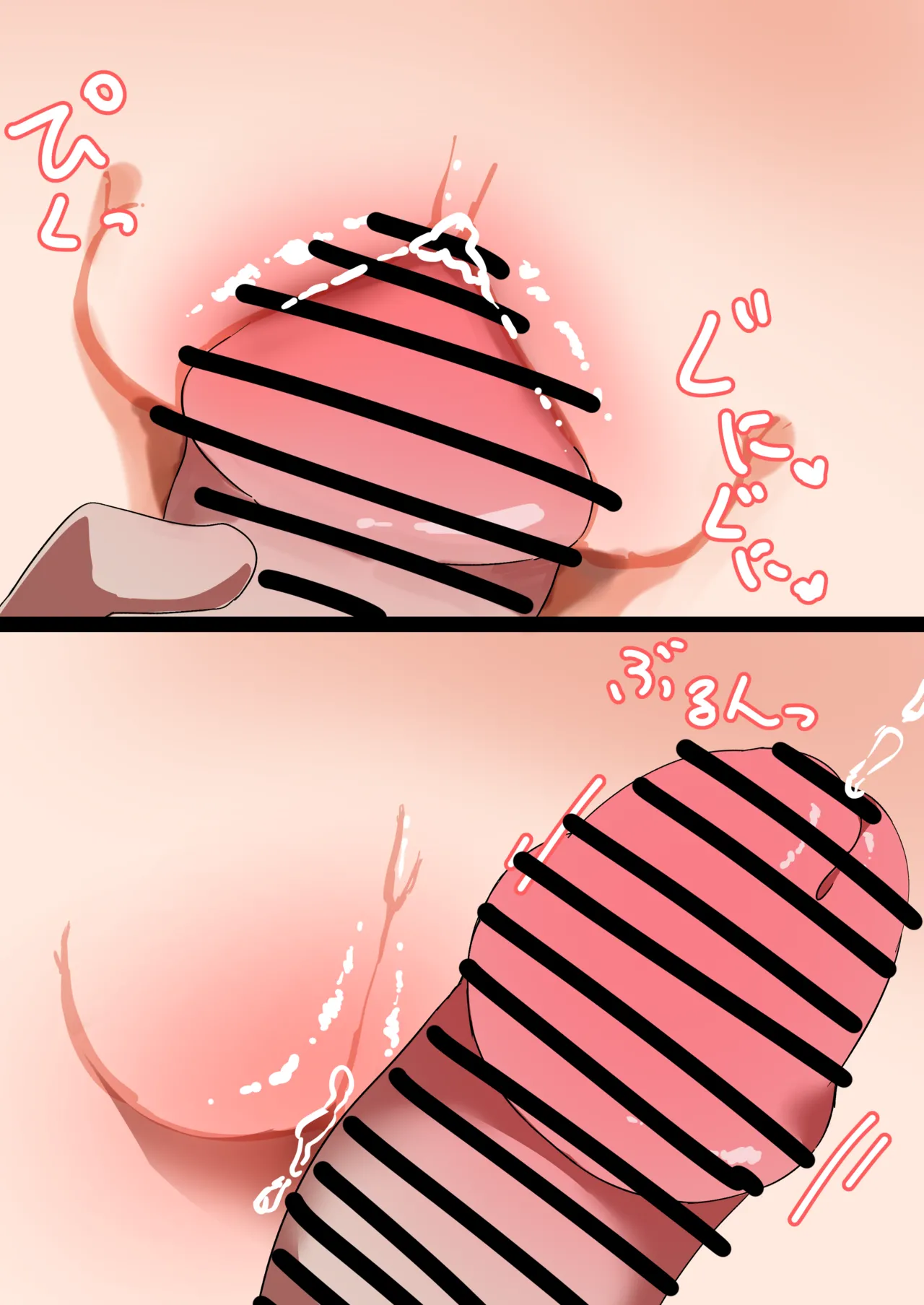 おさないイブキちゃん?? - 209280