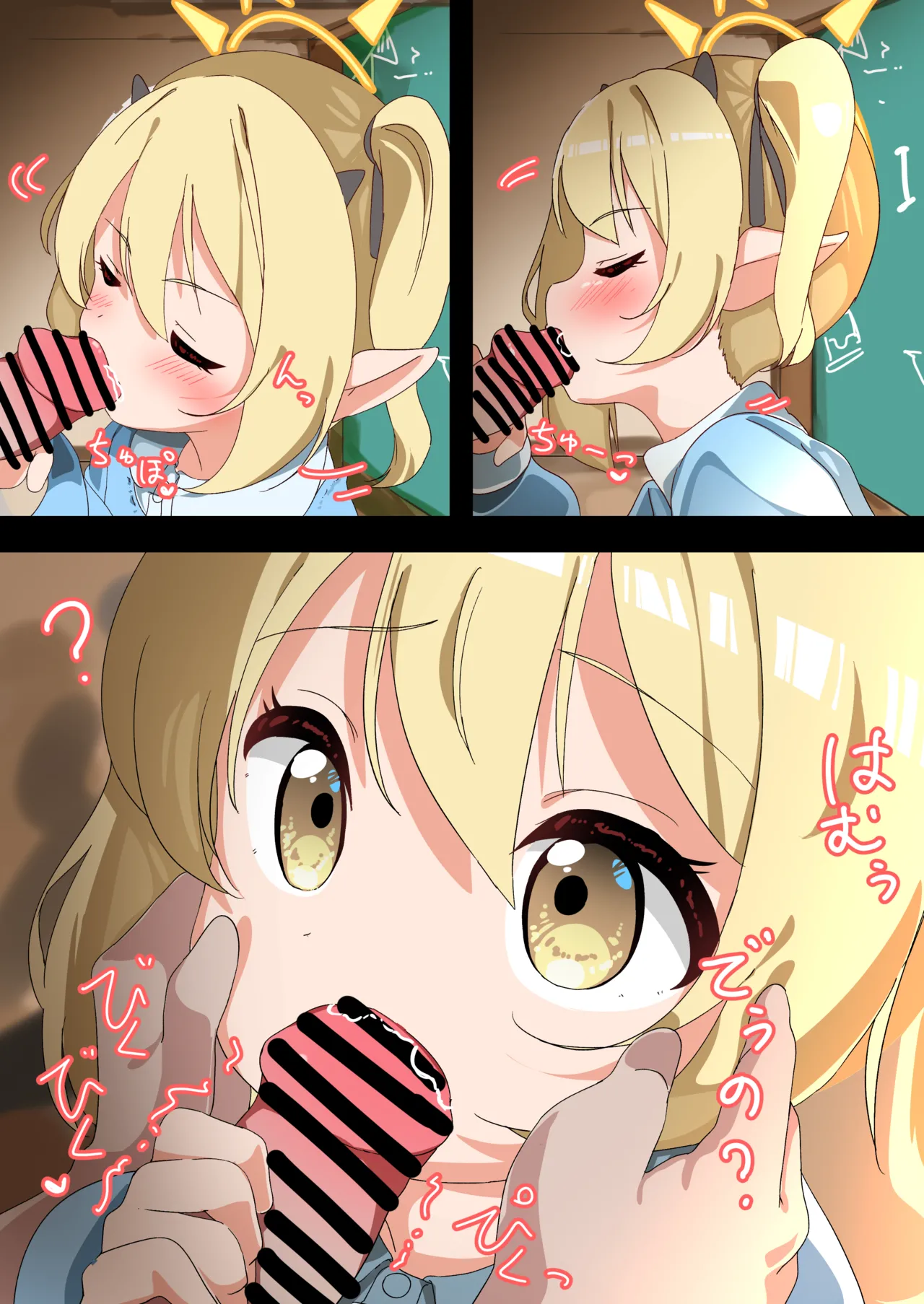 おさないイブキちゃん?? - 209276