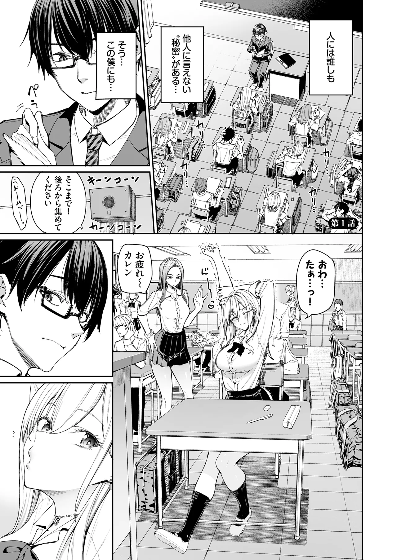 ギャルを嫁にしたら毎日がエロ最高だった。 - 209351