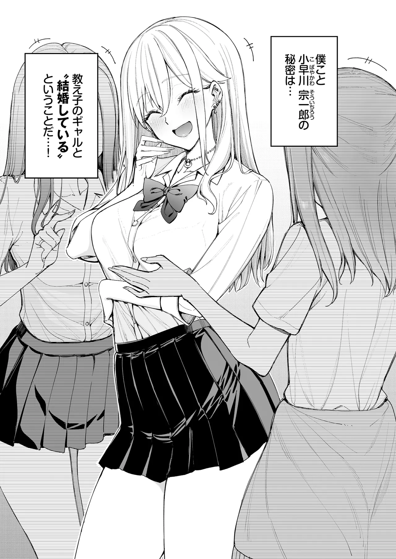 ギャルを嫁にしたら毎日がエロ最高だった。 - 209353