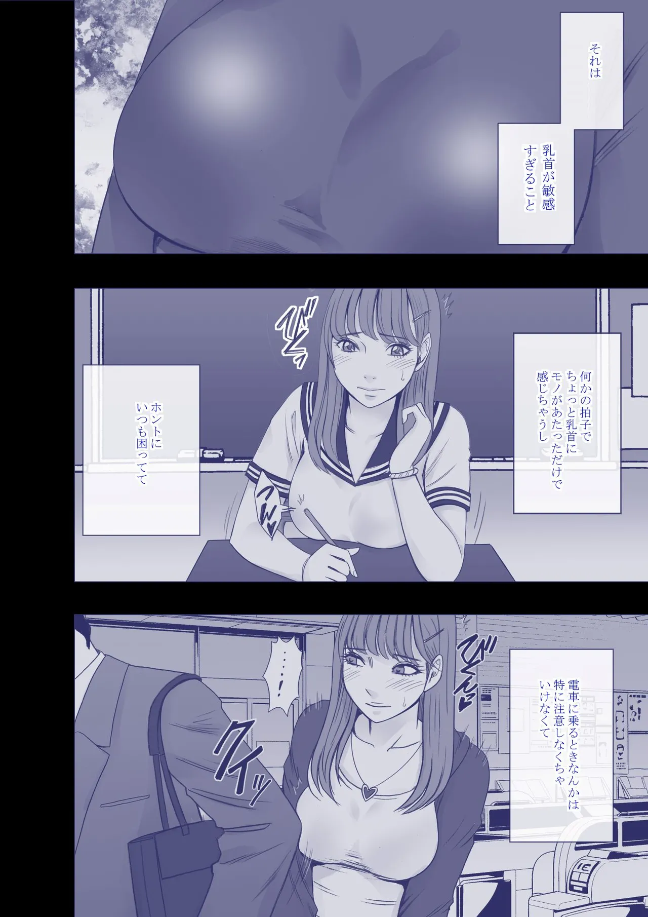 Fantia限定「乳首で即イキする女子大生」触手編完全版 - 210076