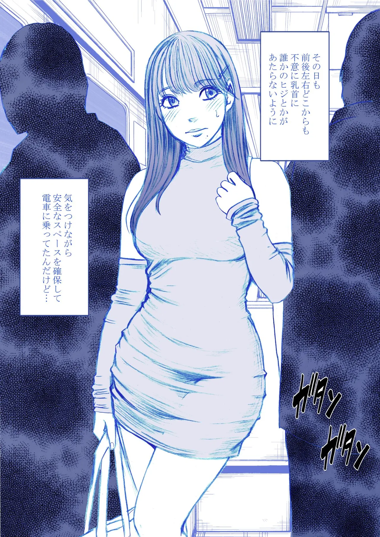Fantia限定「乳首で即イキする女子大生」触手編完全版 - 210077