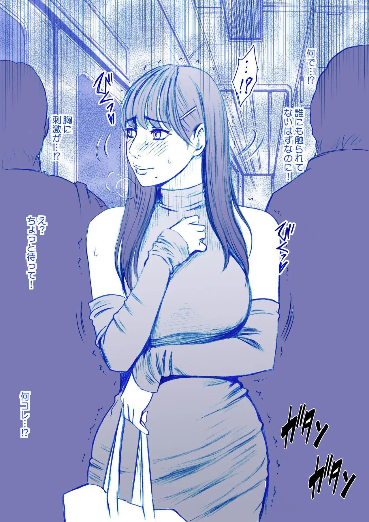 Fantia限定「乳首で即イキする女子大生」触手編完全版 - 210079