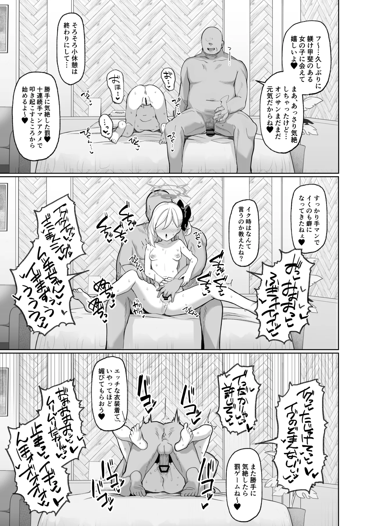 寝取らせアーカイブ - 210136
