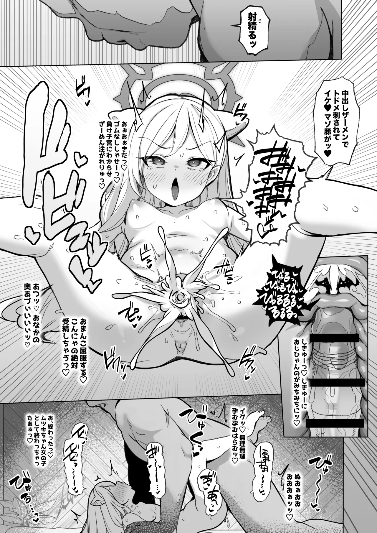 寝取らせアーカイブ - 210146