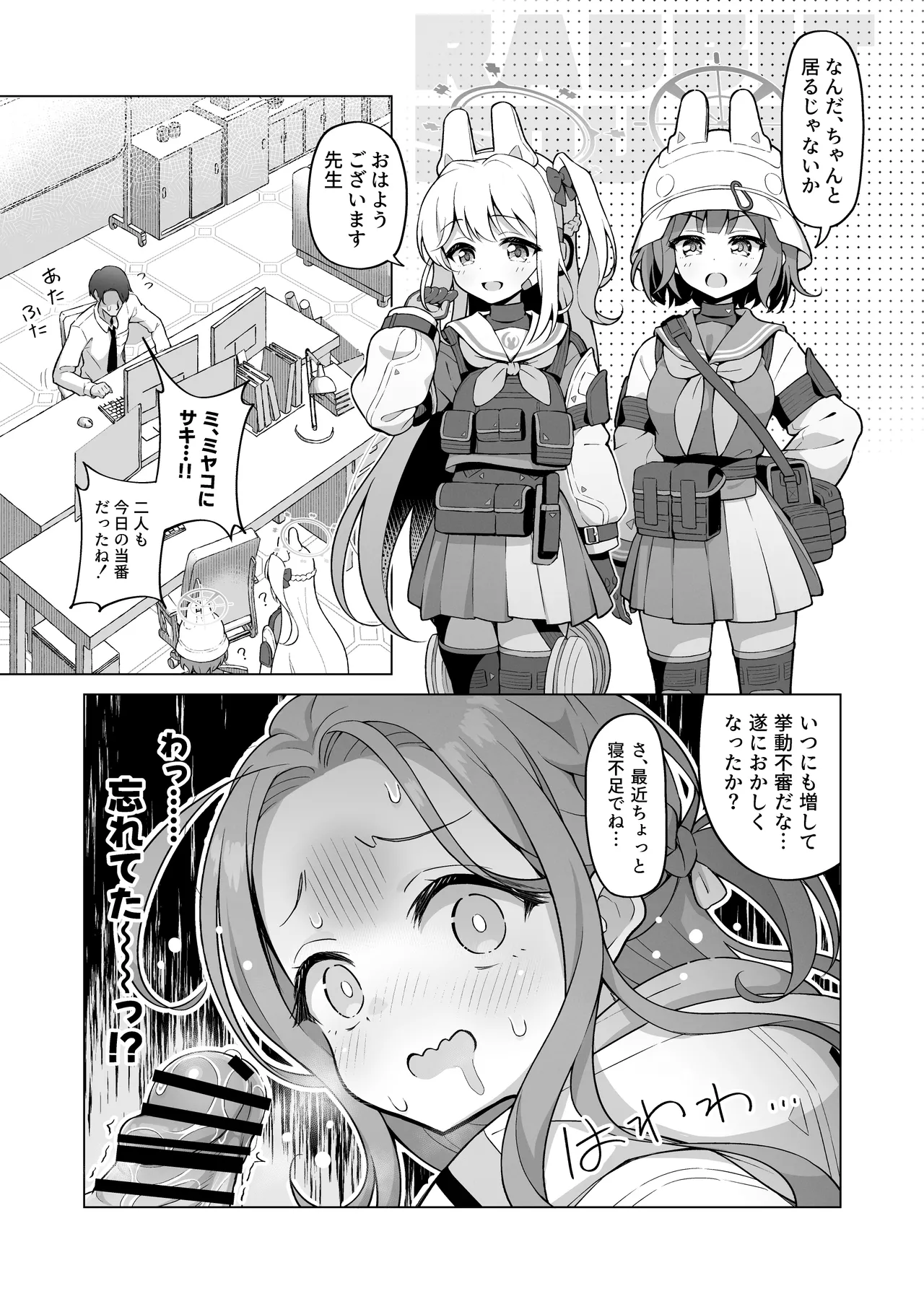 ユズテイスト - 210178