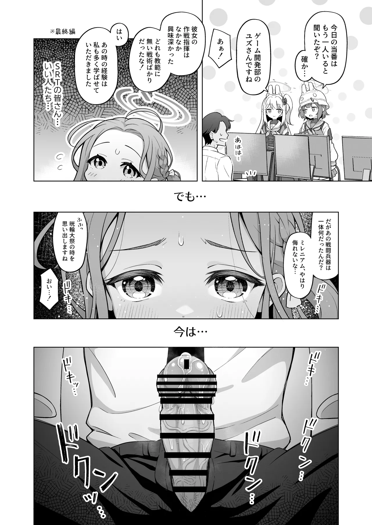 ユズテイスト - 210179