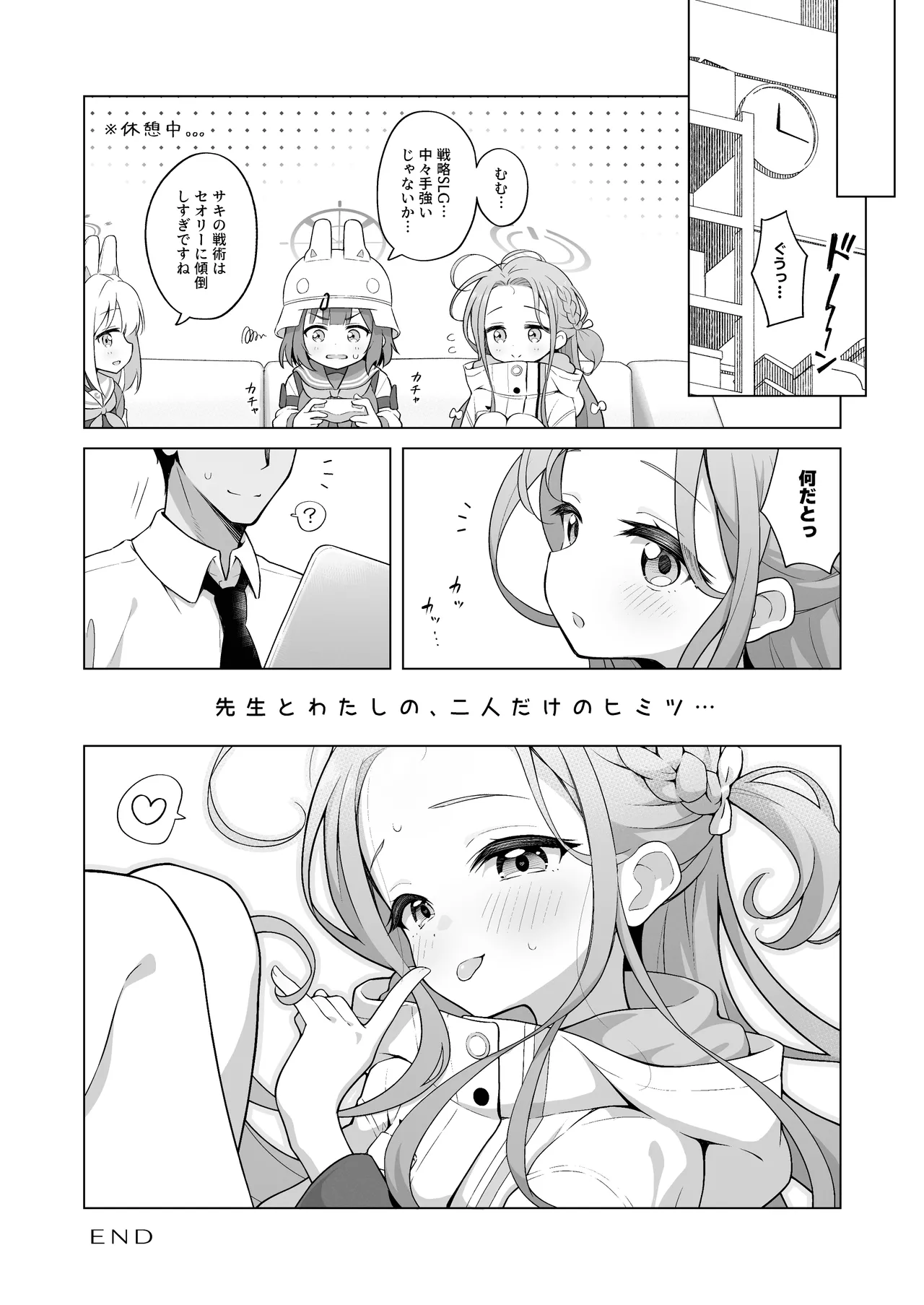 ユズテイスト - 210185