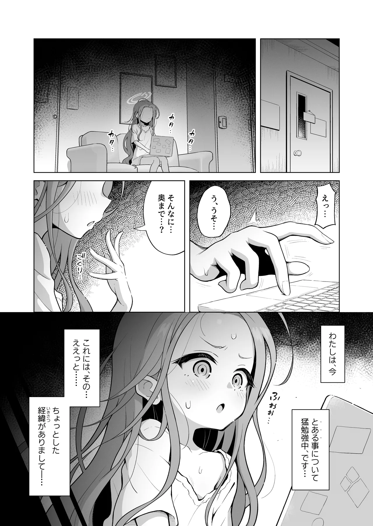 ユズテイスト - 210170